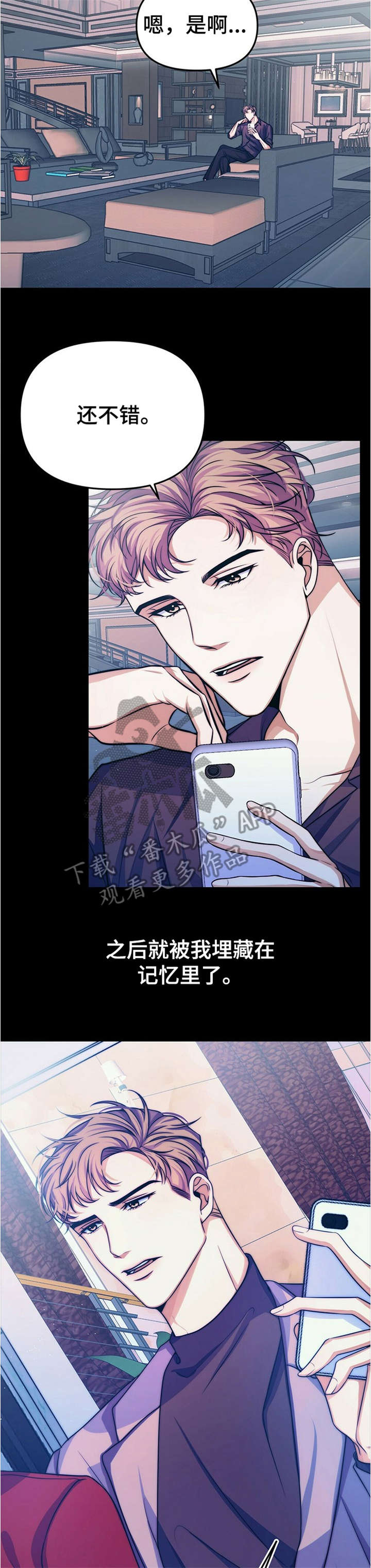 第14话2