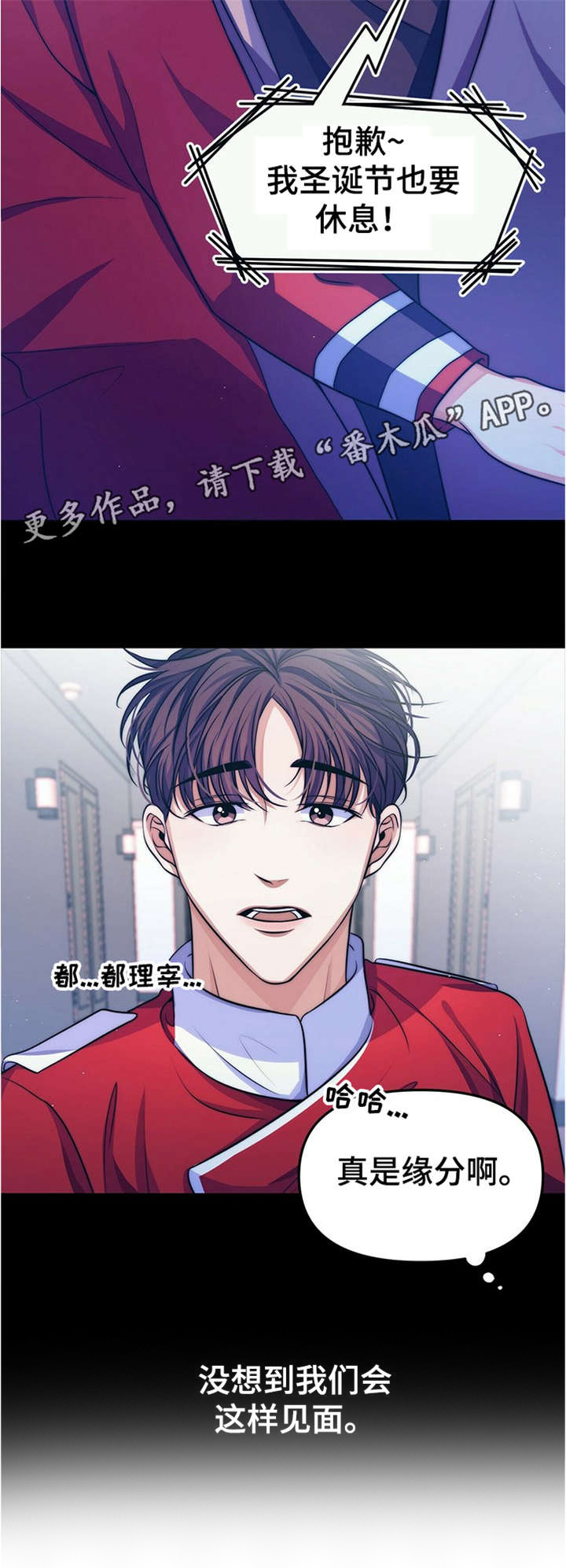 第14话3