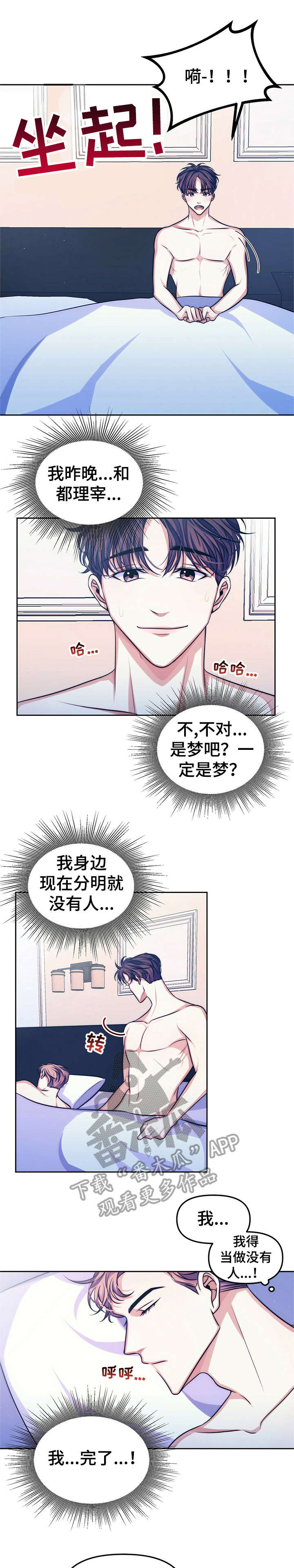 第14话5