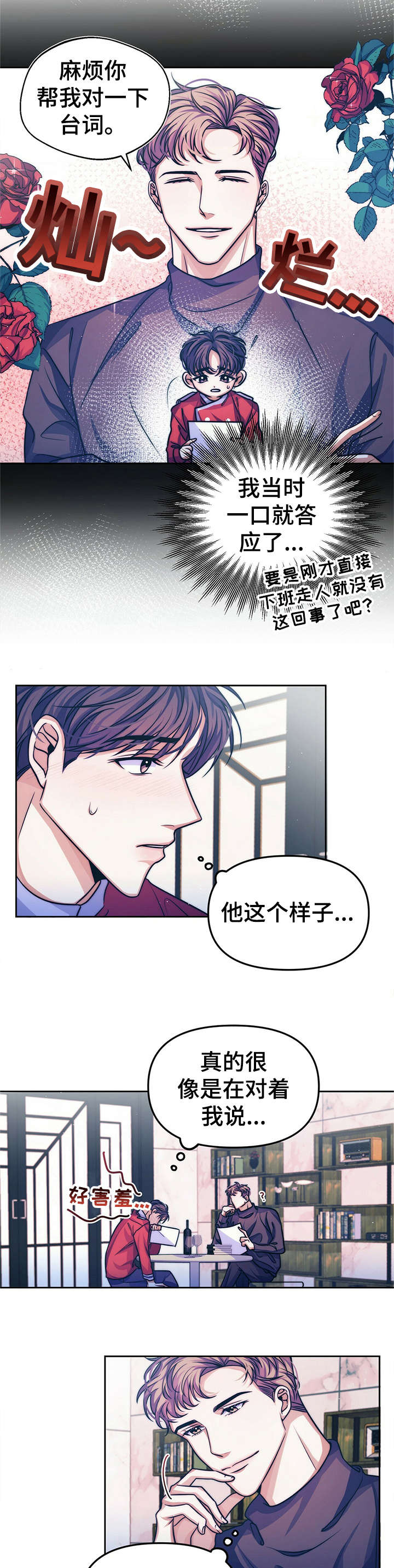 第13话1