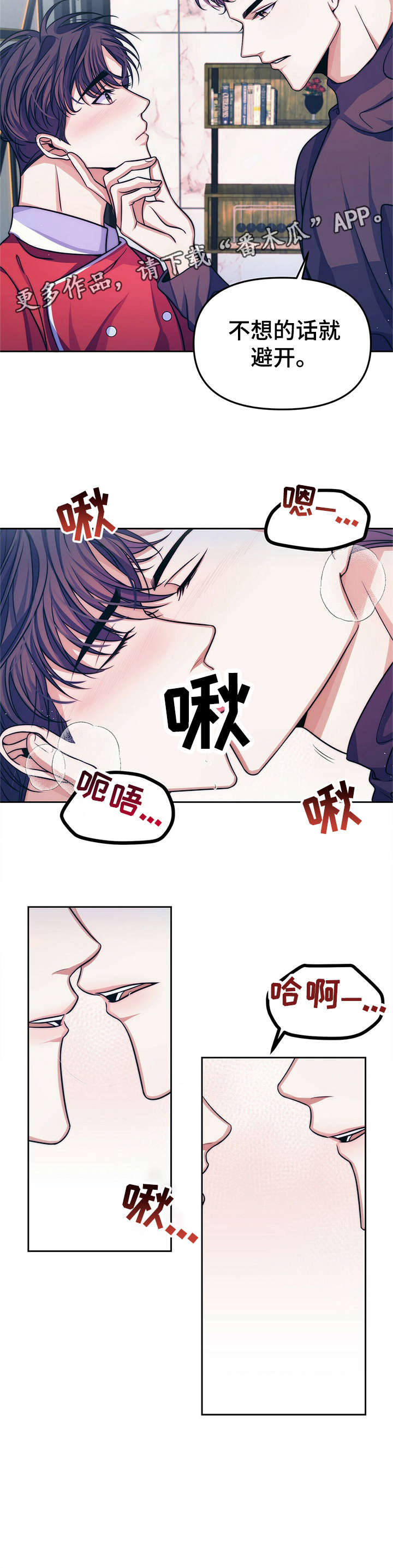 第13话10