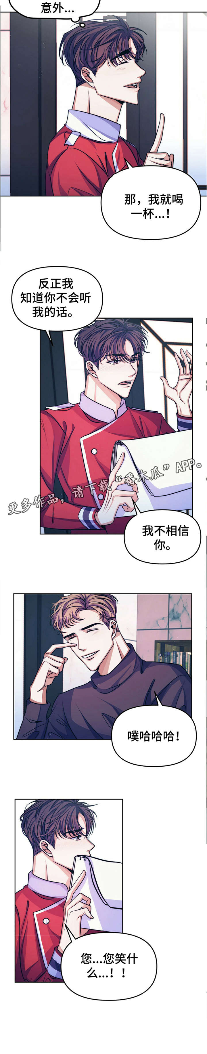 第13话4