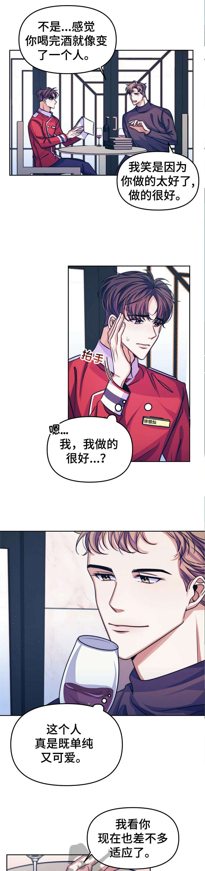 第13话5