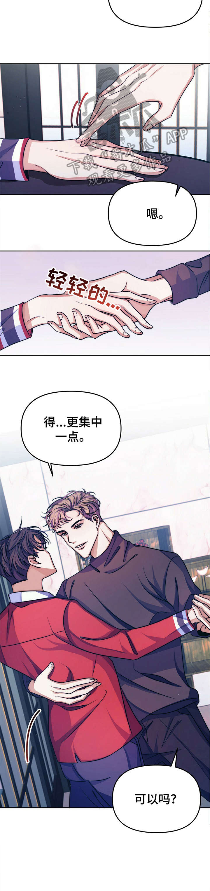 第13话7
