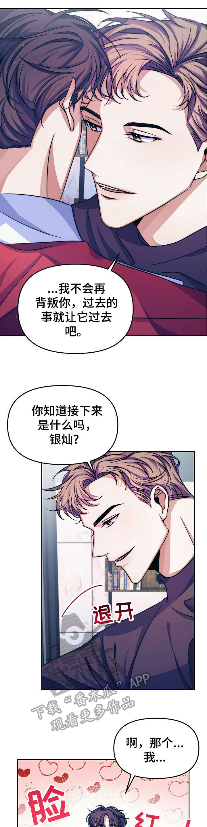 第13话8