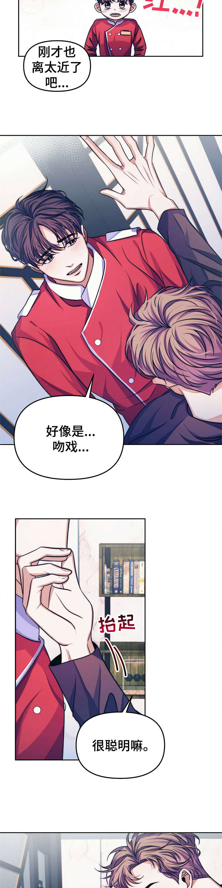 第13话9
