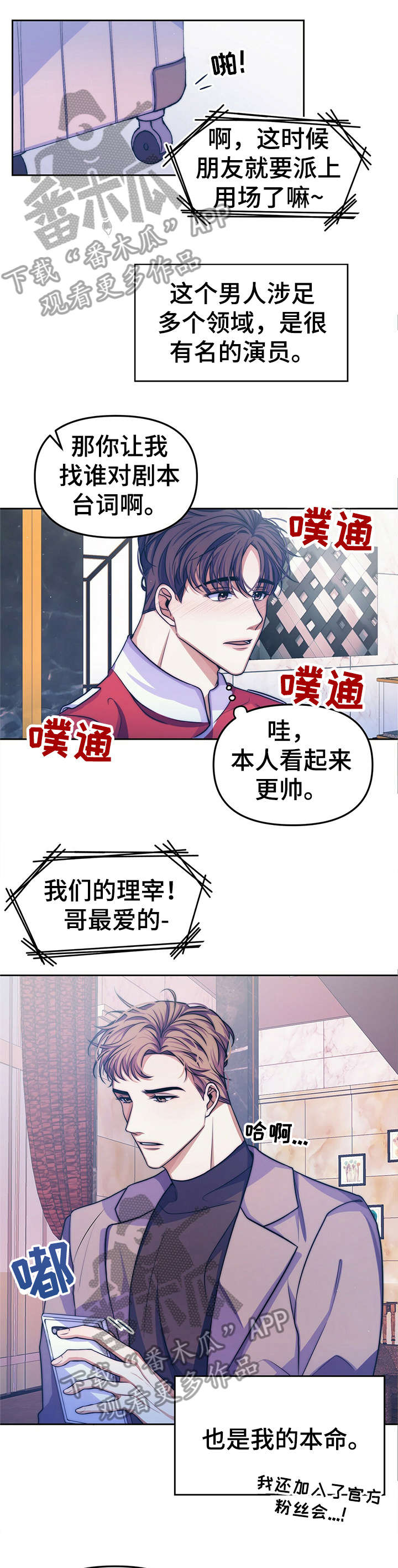 第12话0