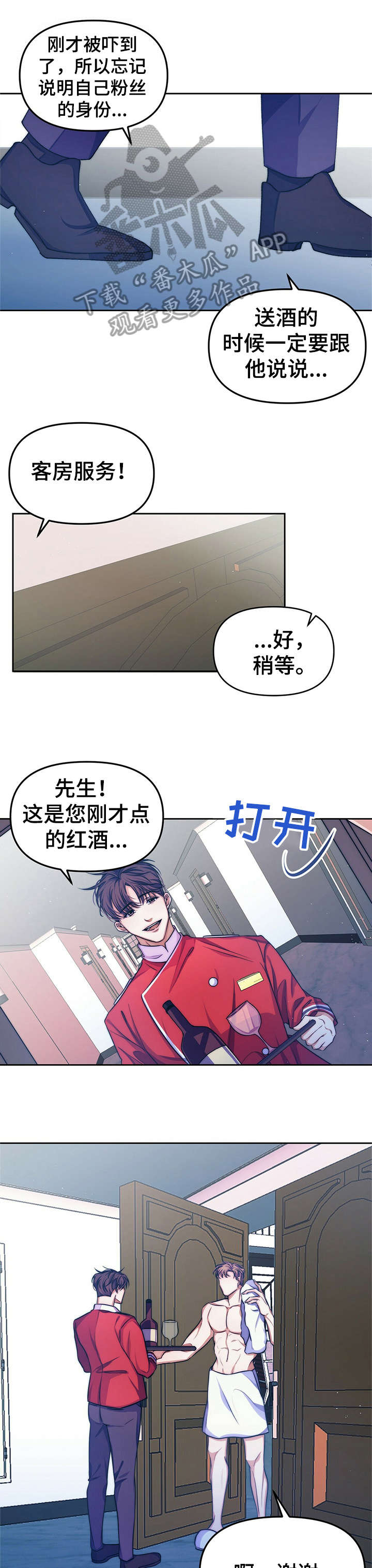 第12话6