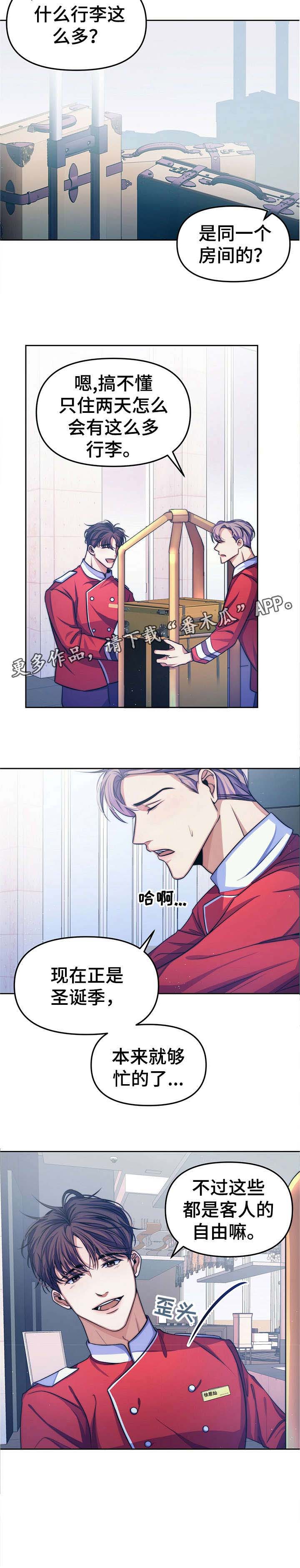 第11话1