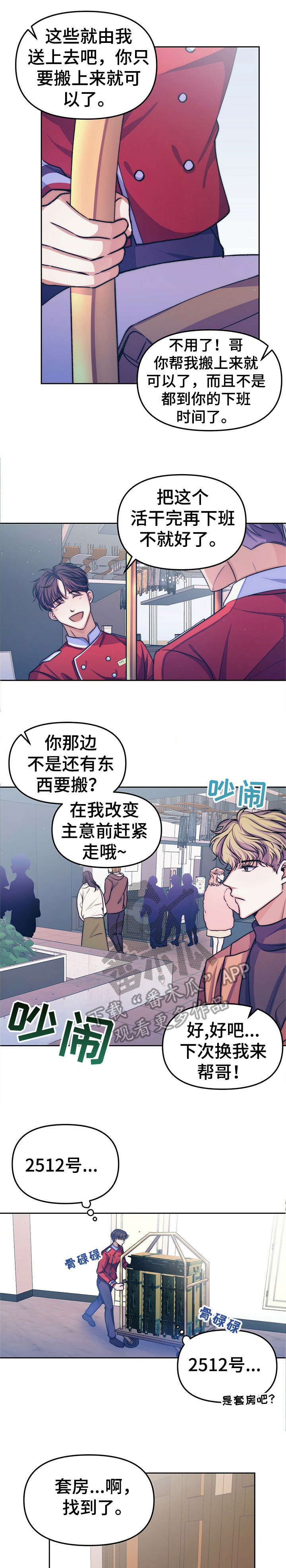 第11话2