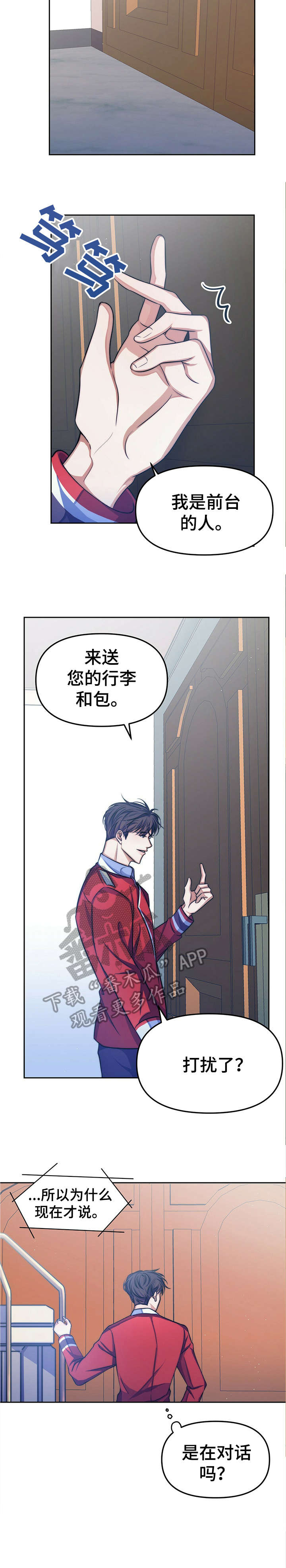 第11话3
