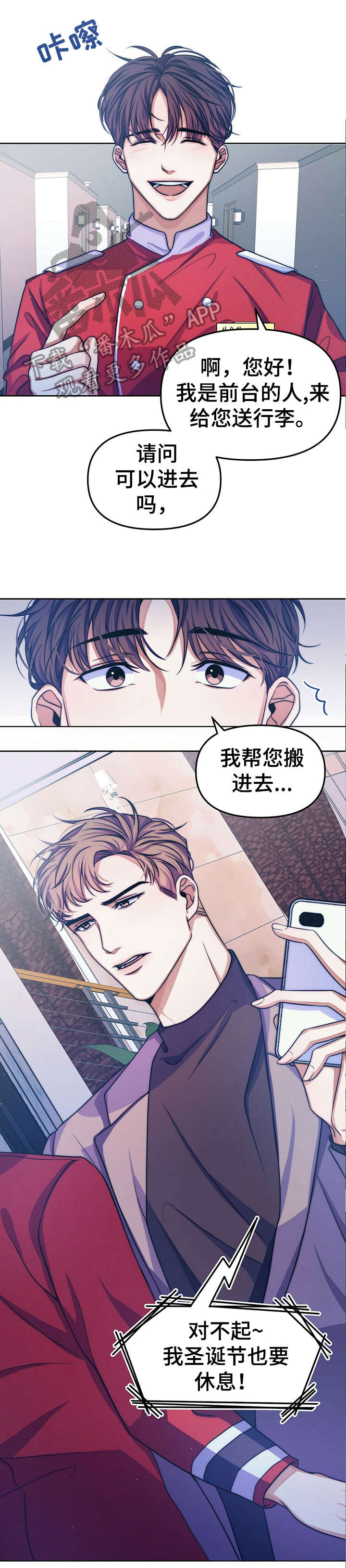 第11话4