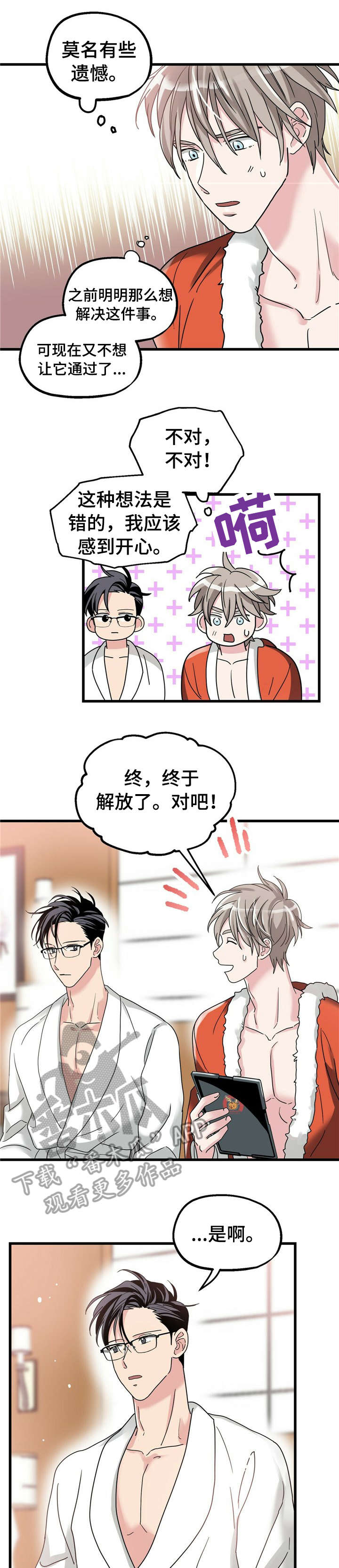 第10话0