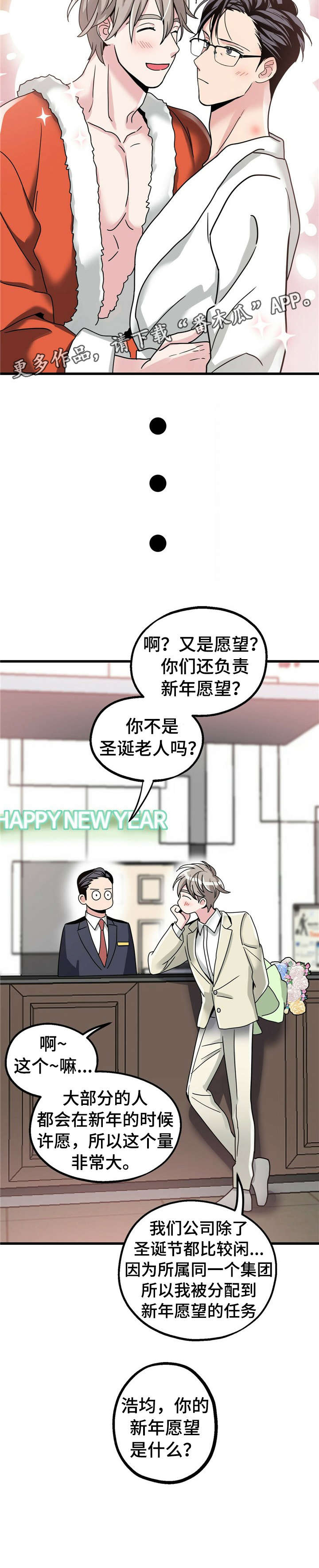 第10话7