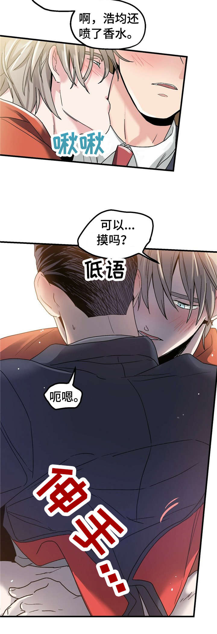 第9话1
