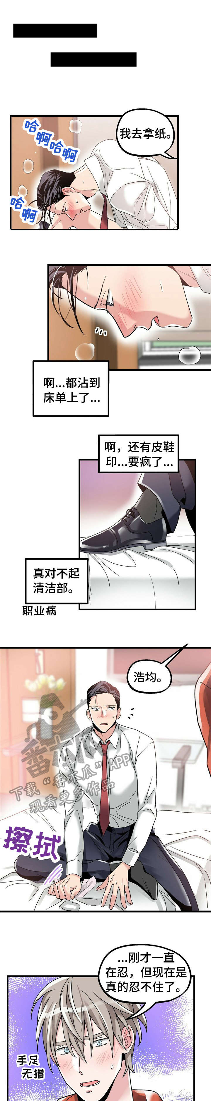 第9话2