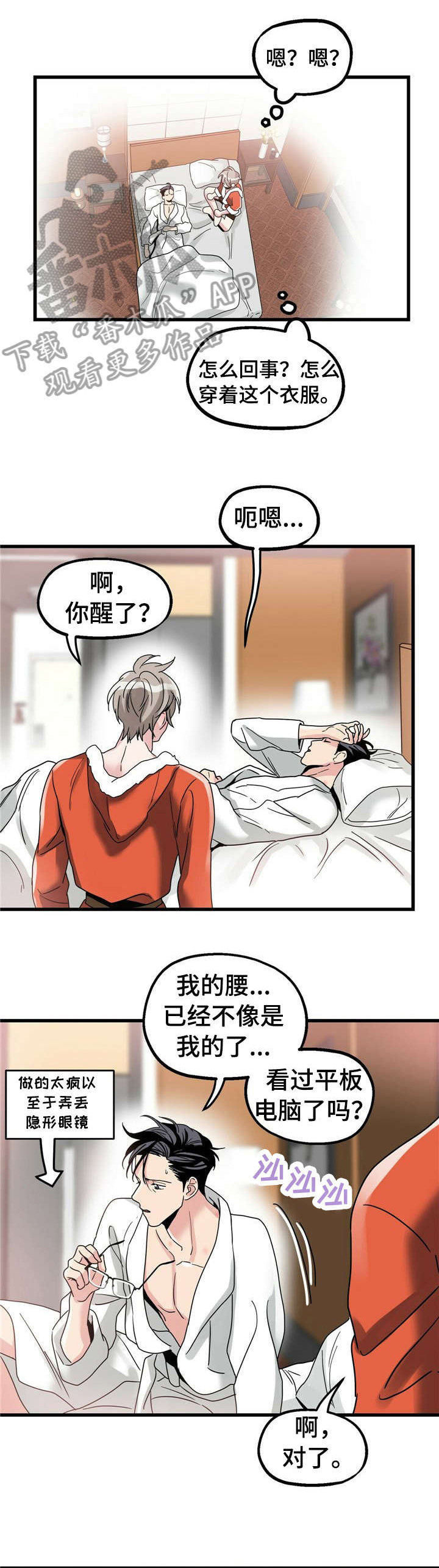 第9话6