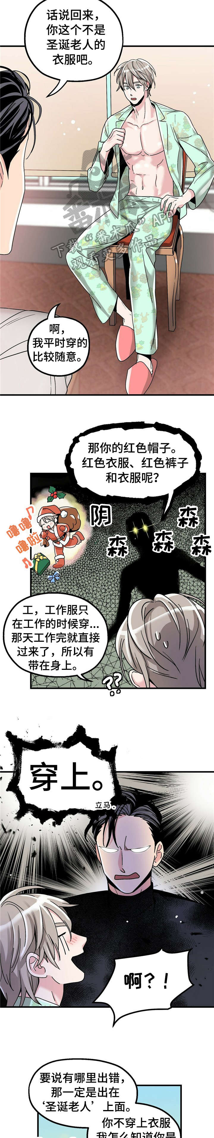 第8话1
