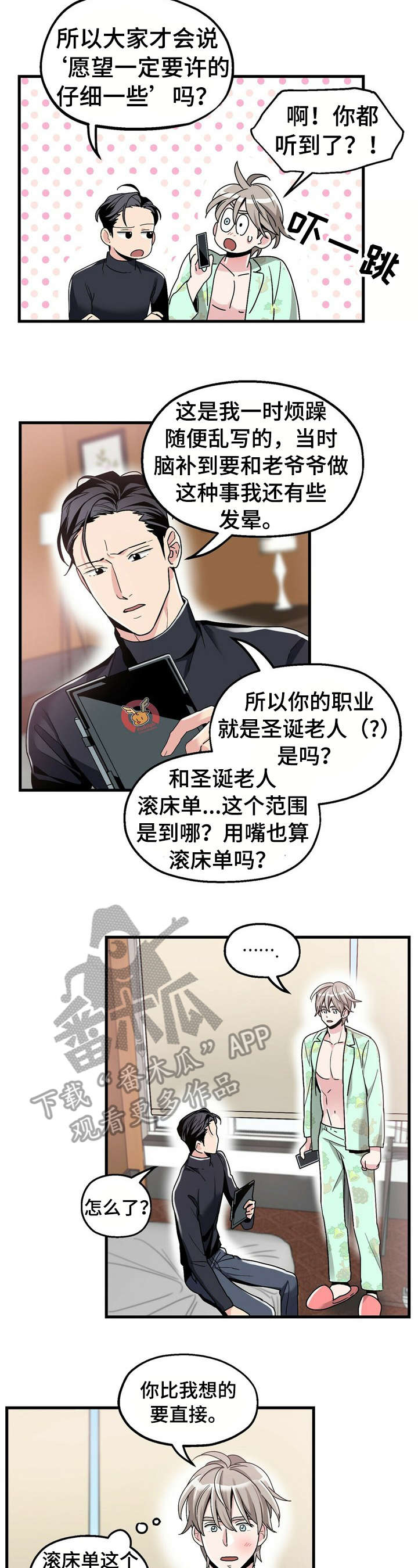 第7话1