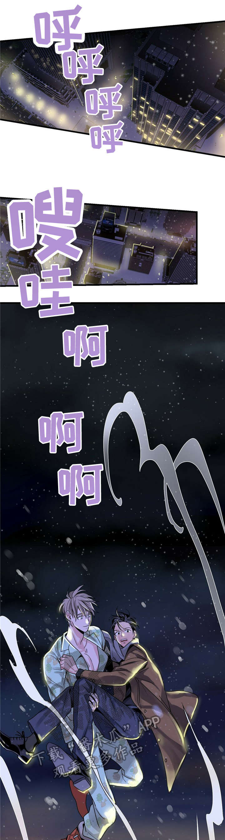 第6话0