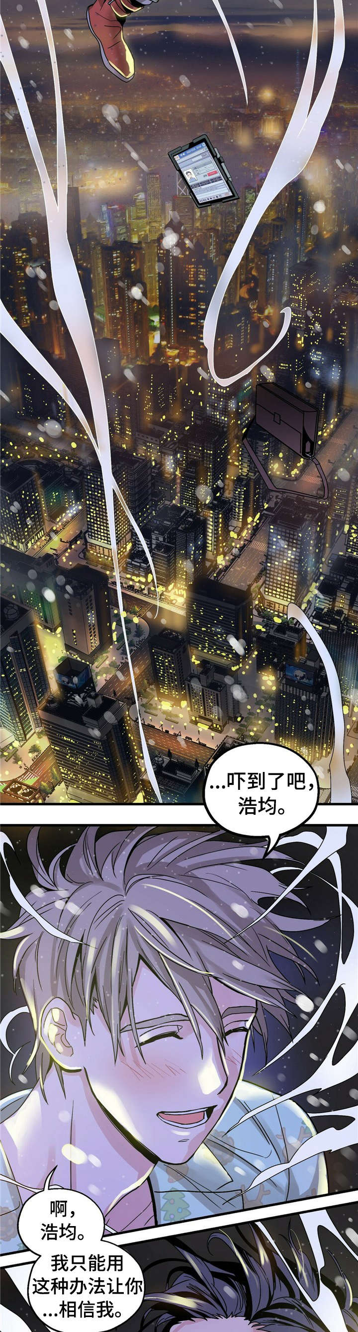 第6话1