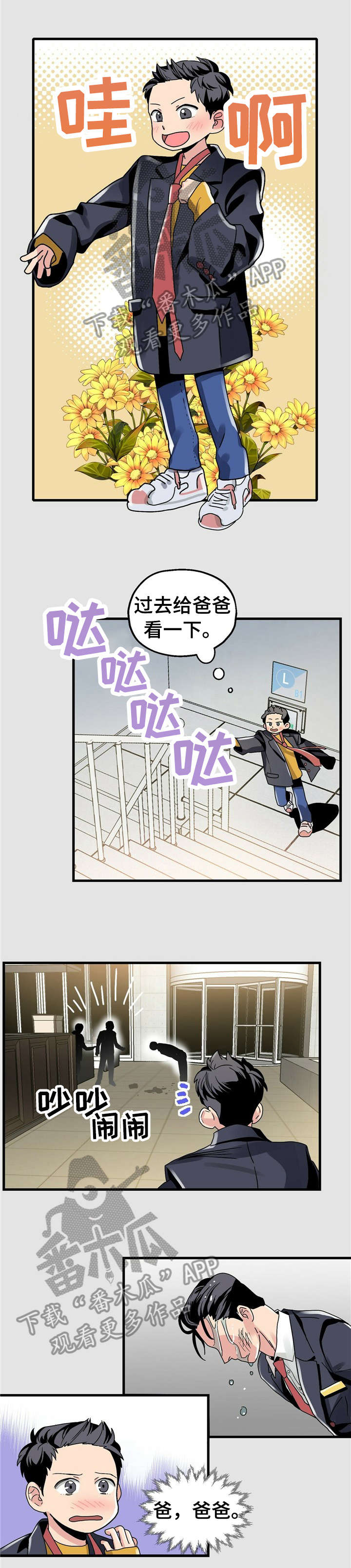 第5话0