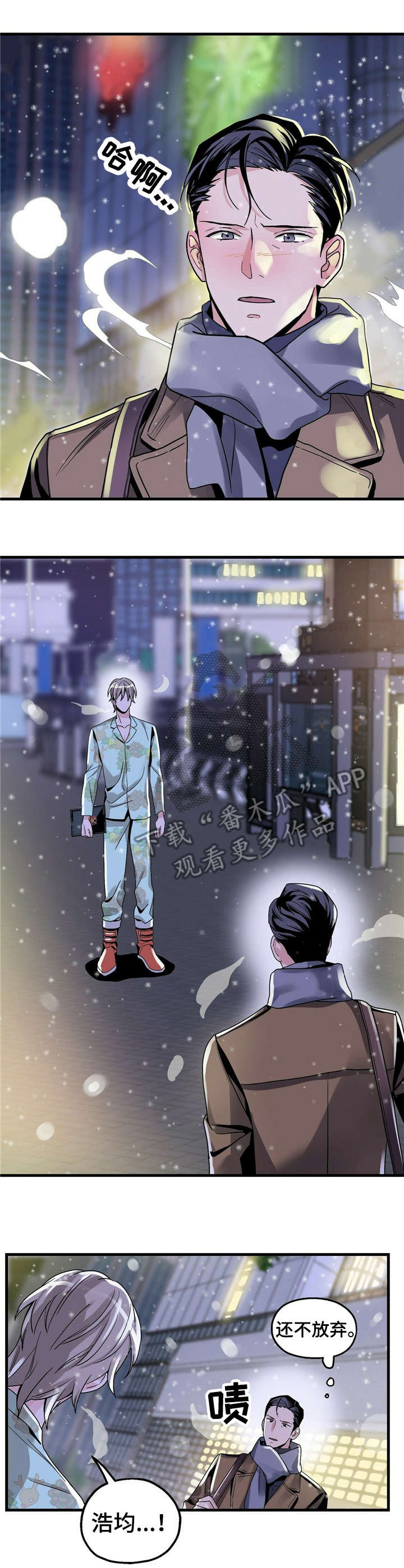 第5话3