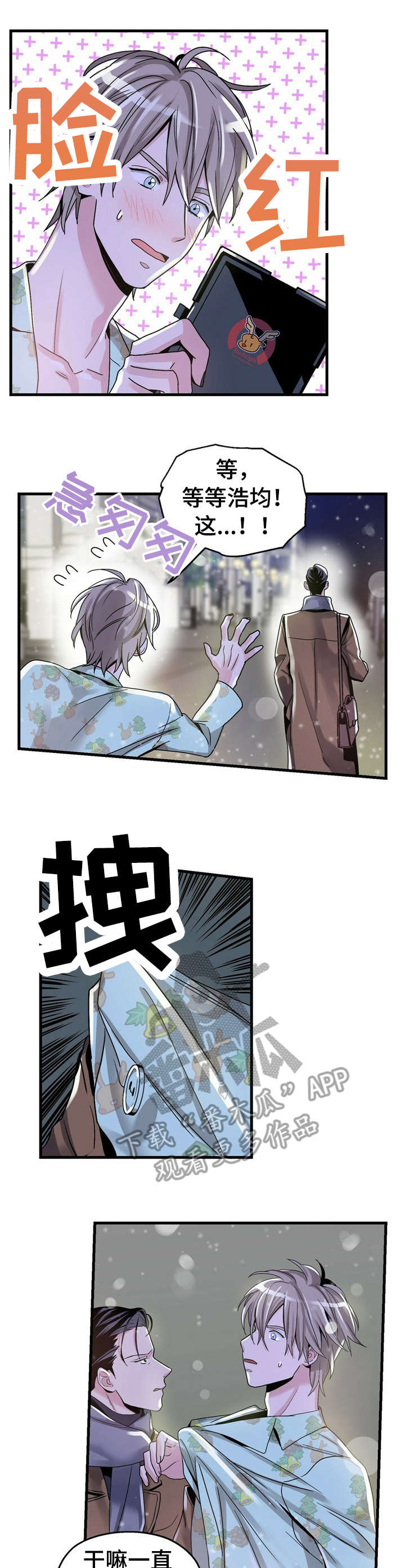 第5话6