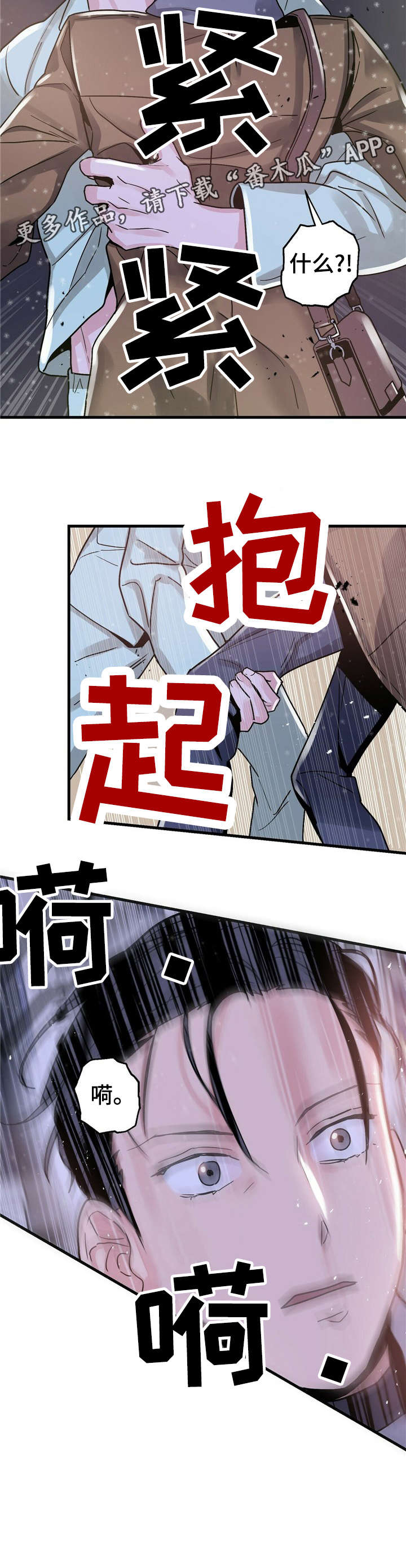 第5话8