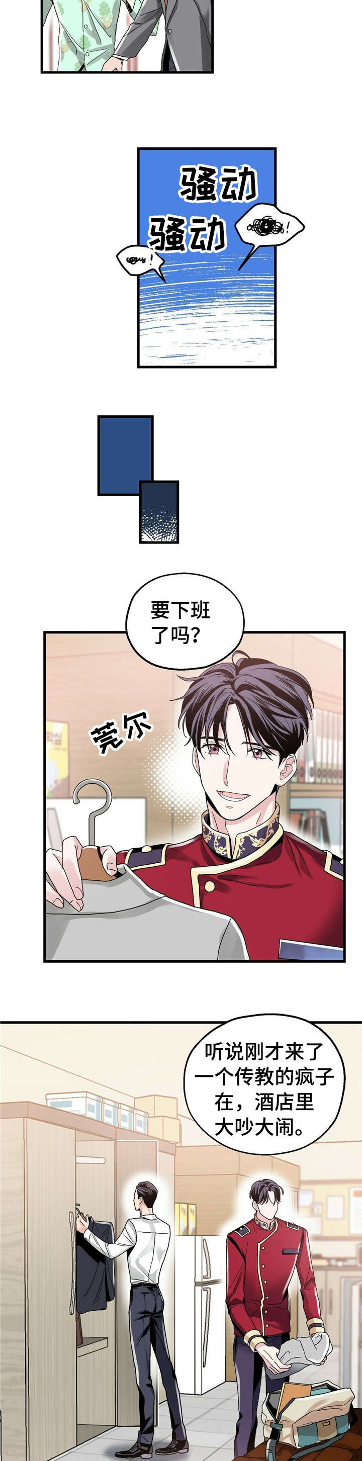 第4话4
