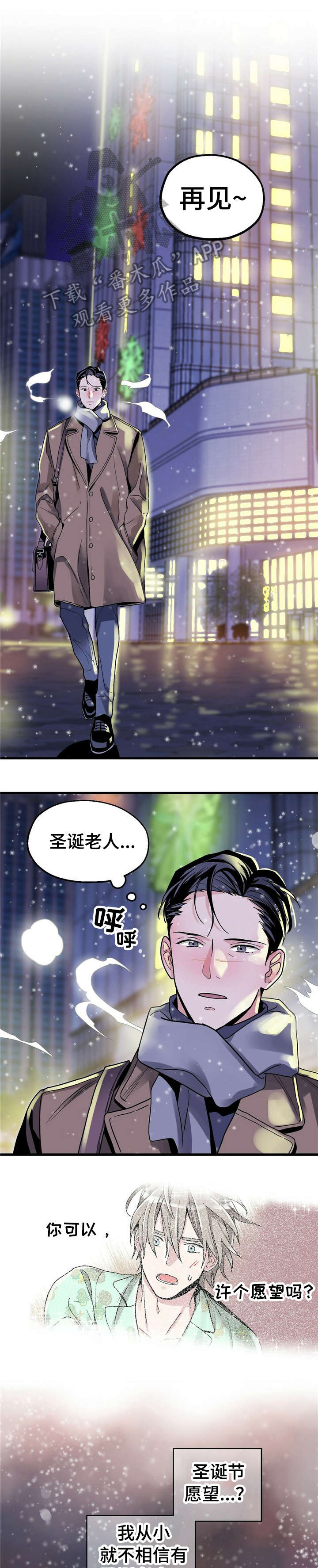 第4话6