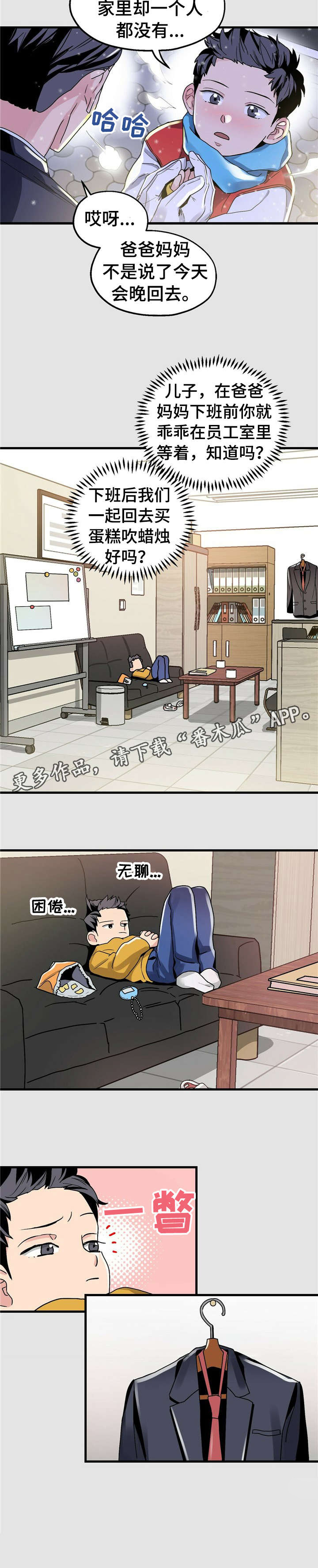 第4话8