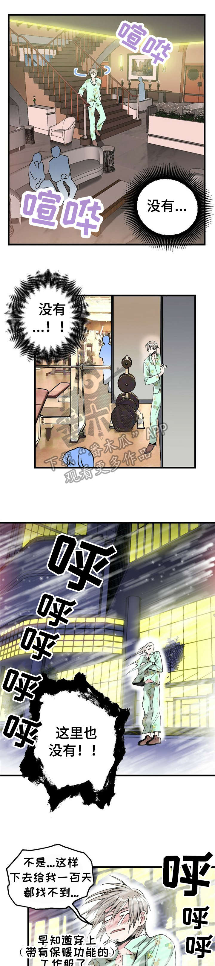 第3话0