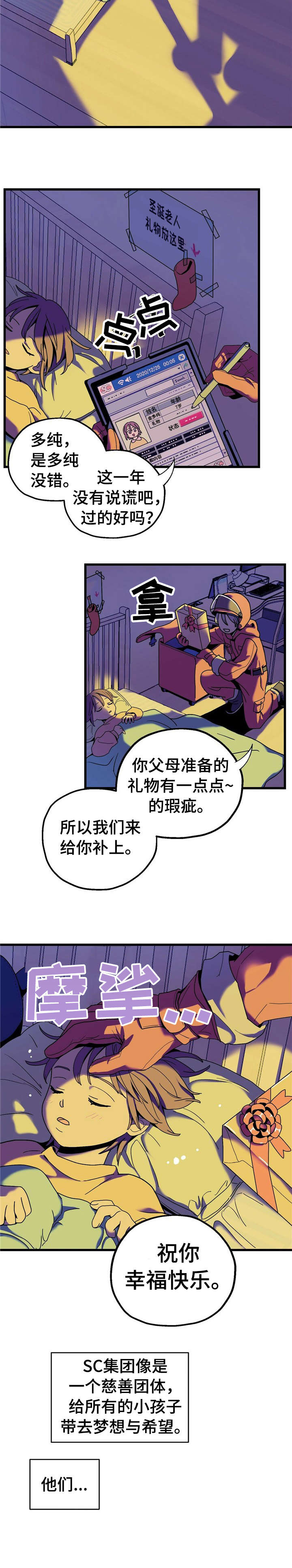 第1话1