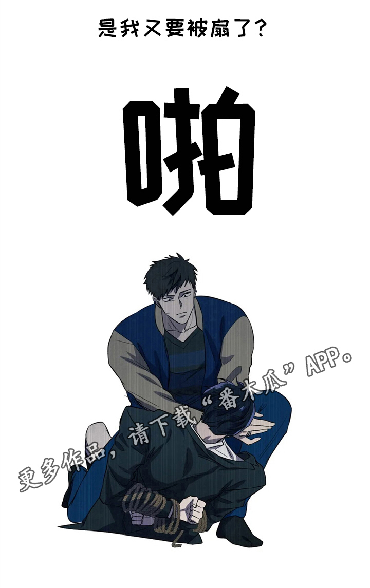 第8话17