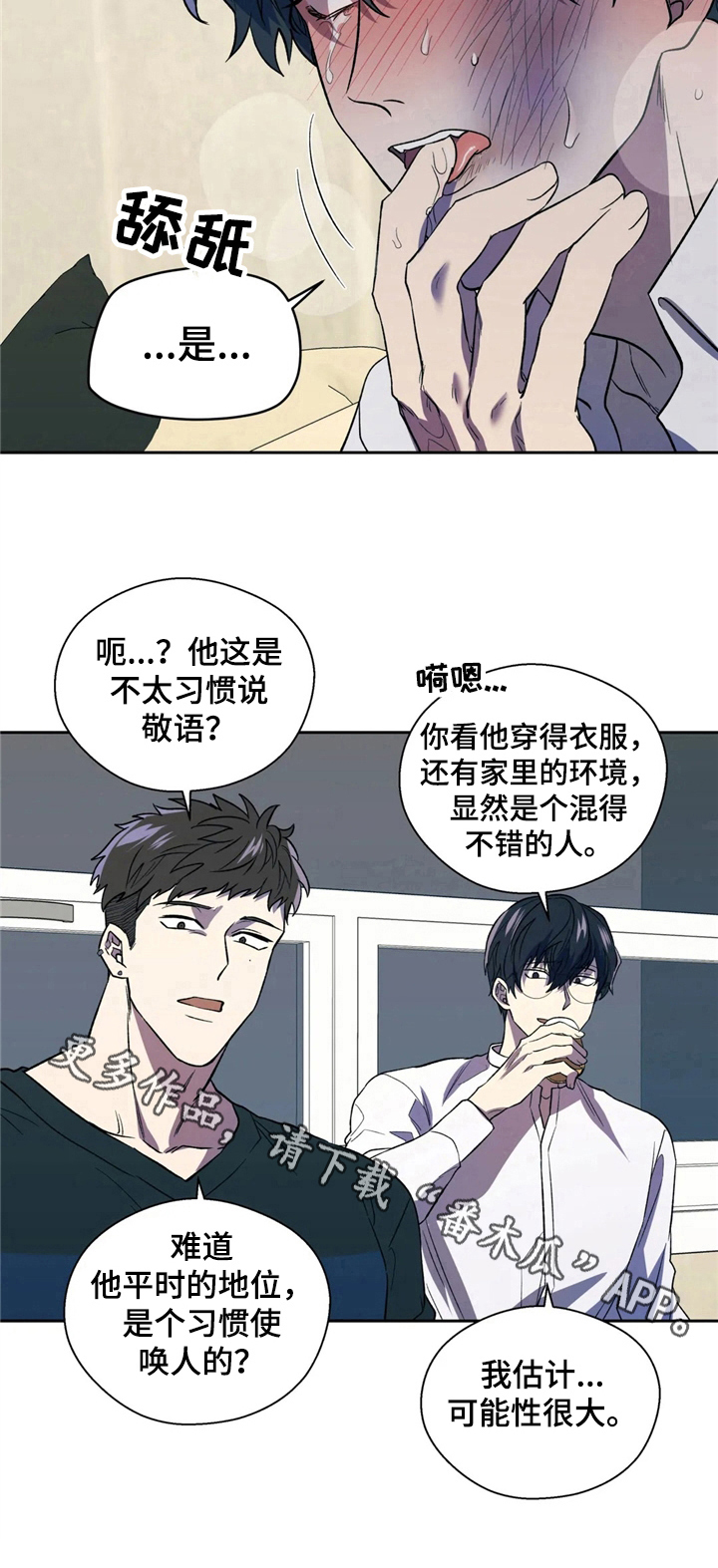 第6话17