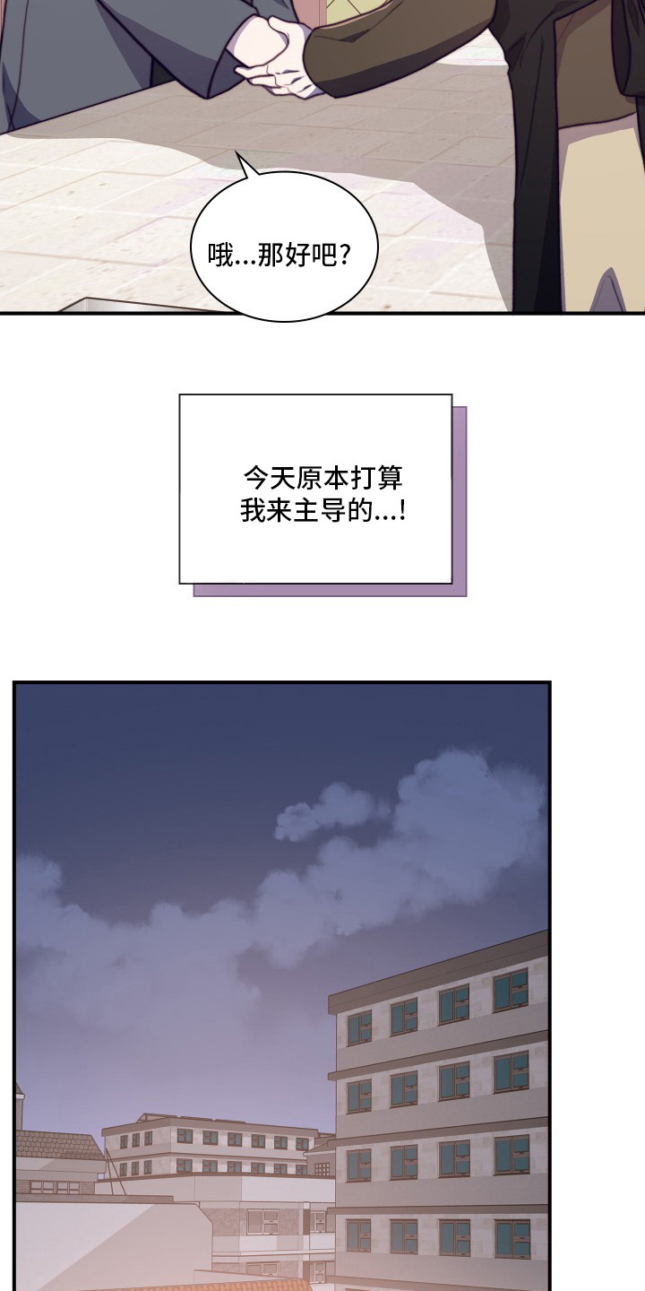 第92话10