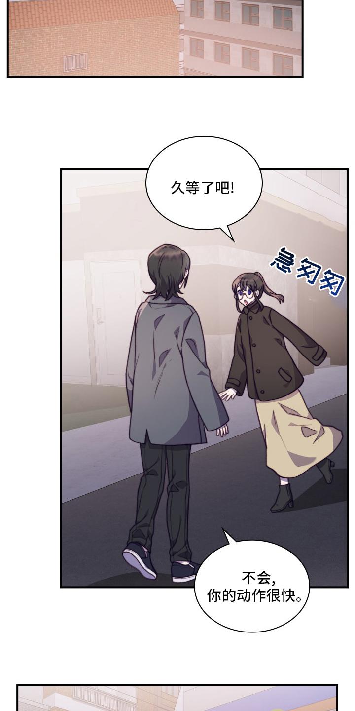 第92话11