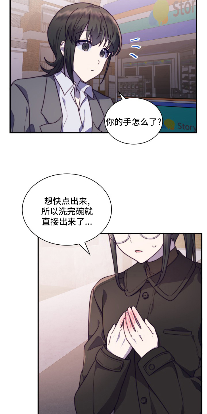 第92话12