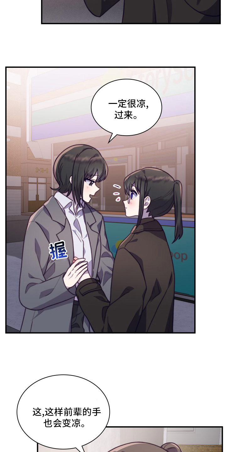 第92话13