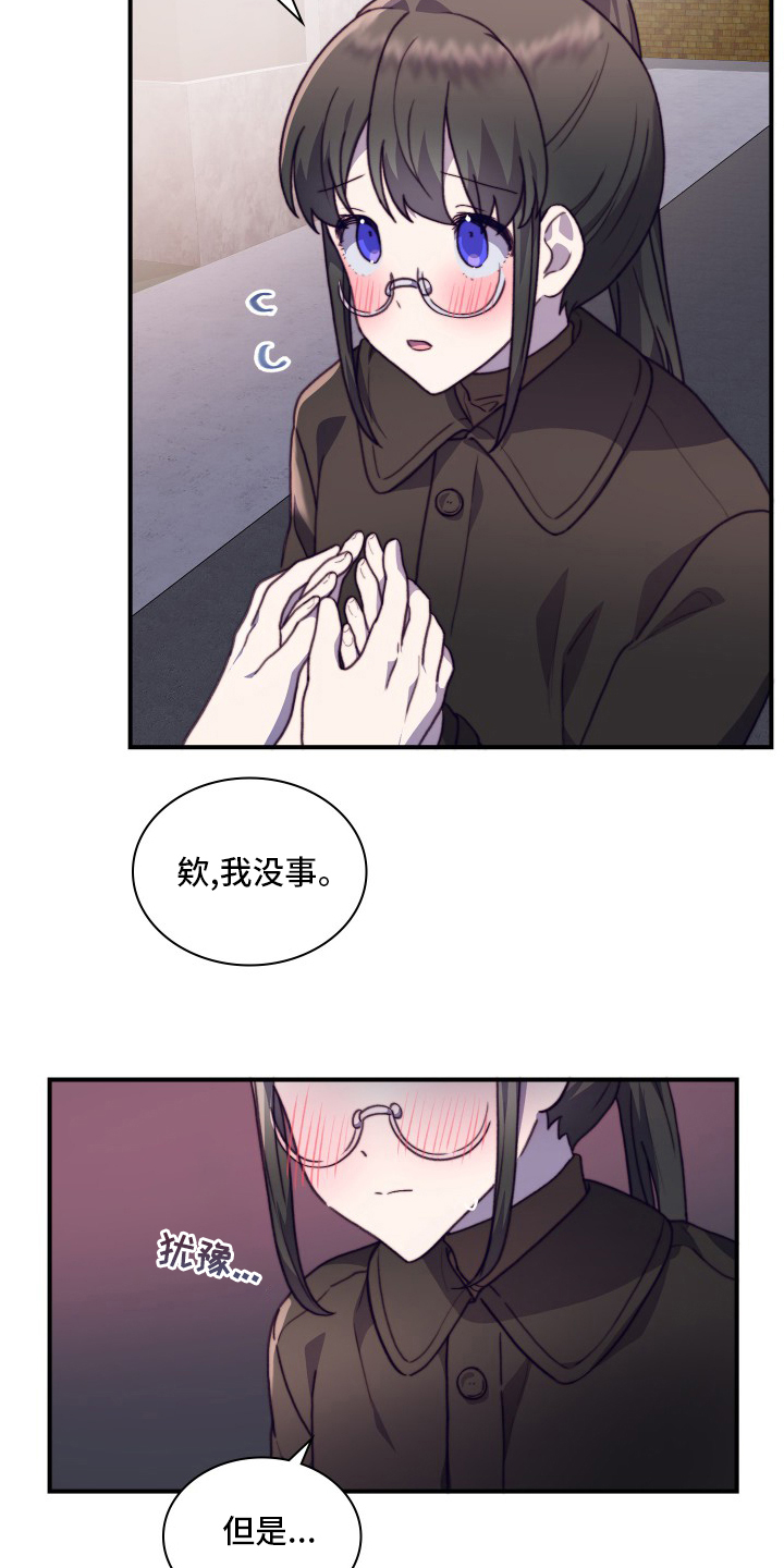 第92话14