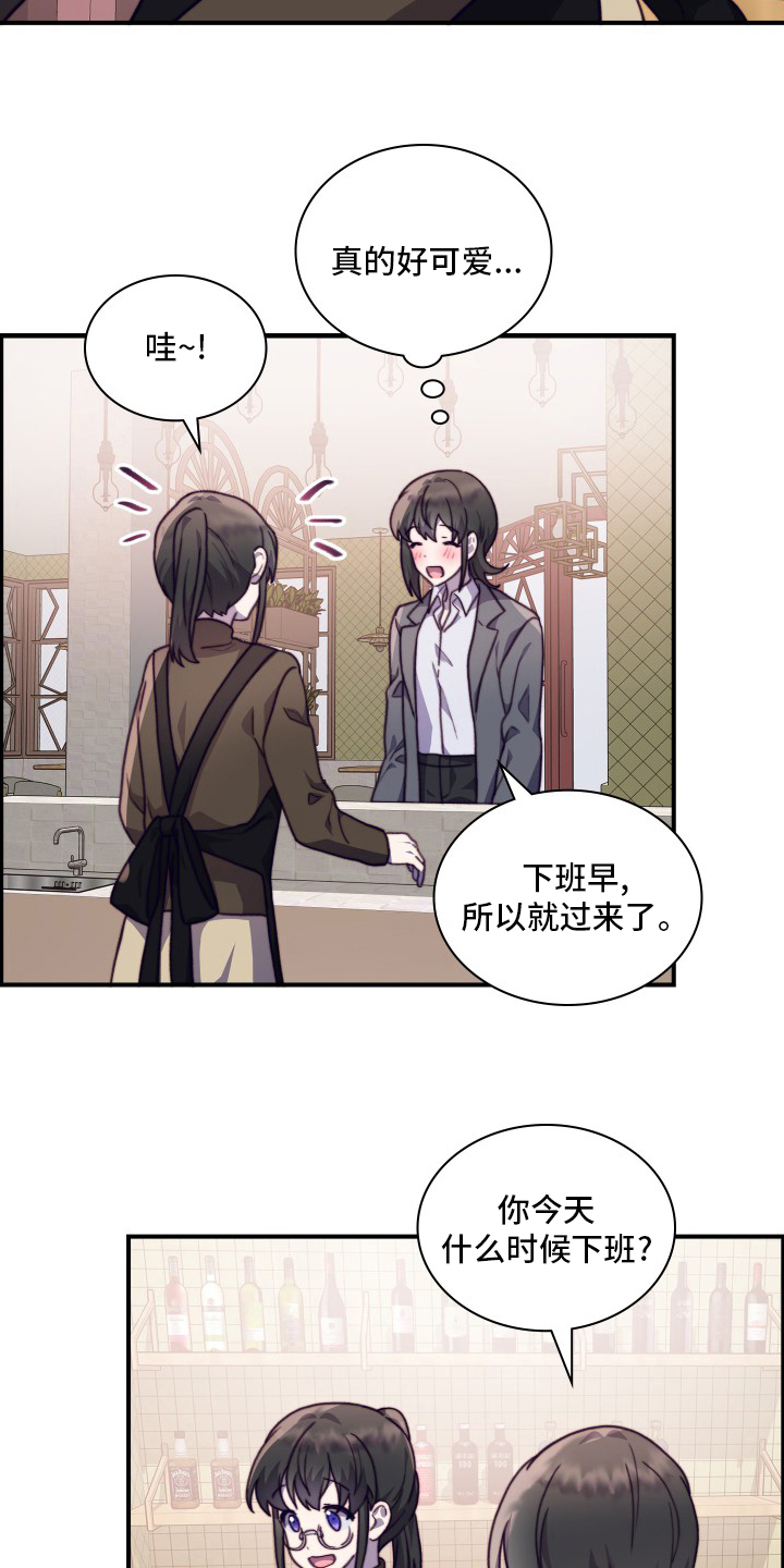 第92话3