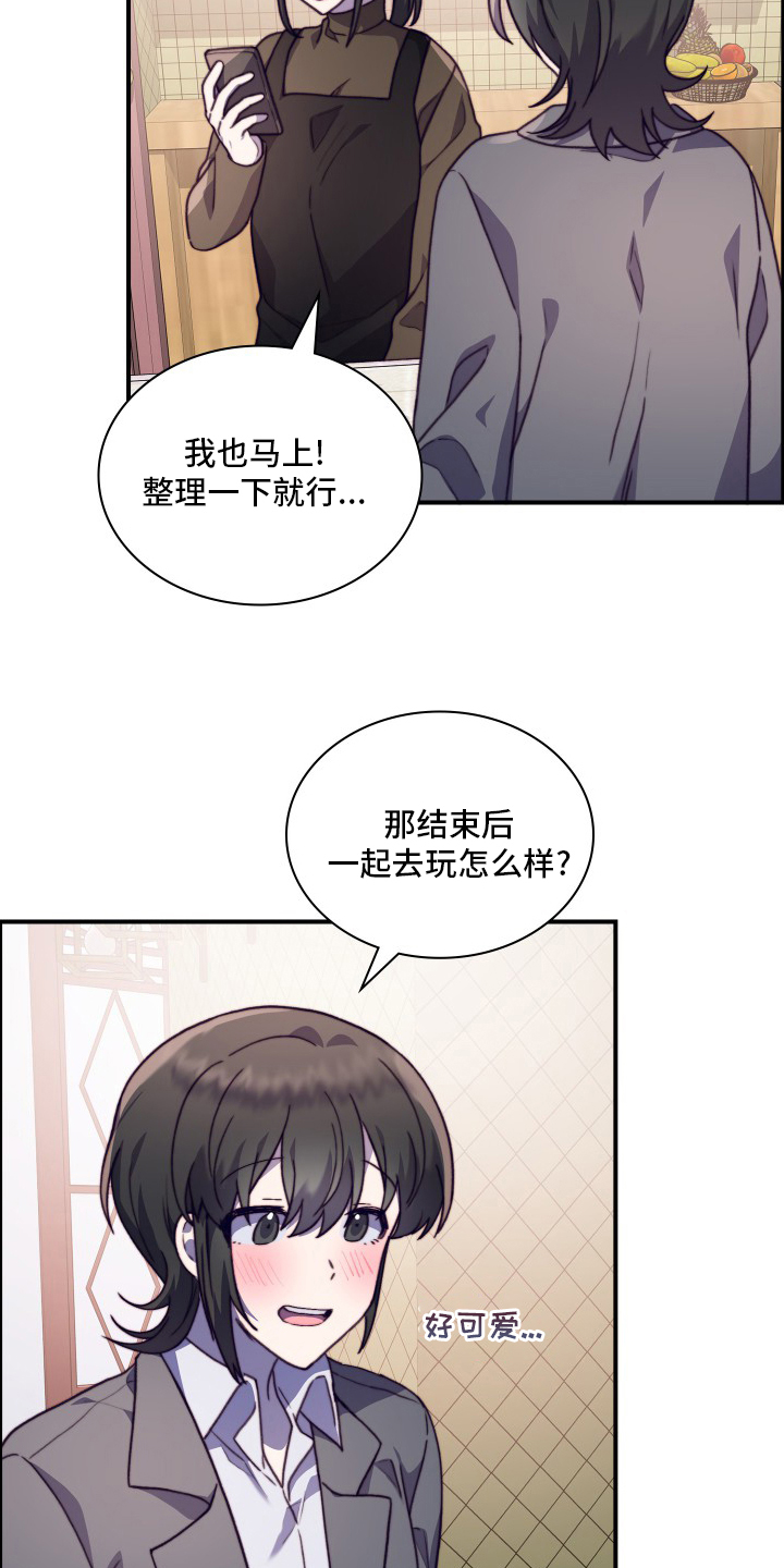 第92话4