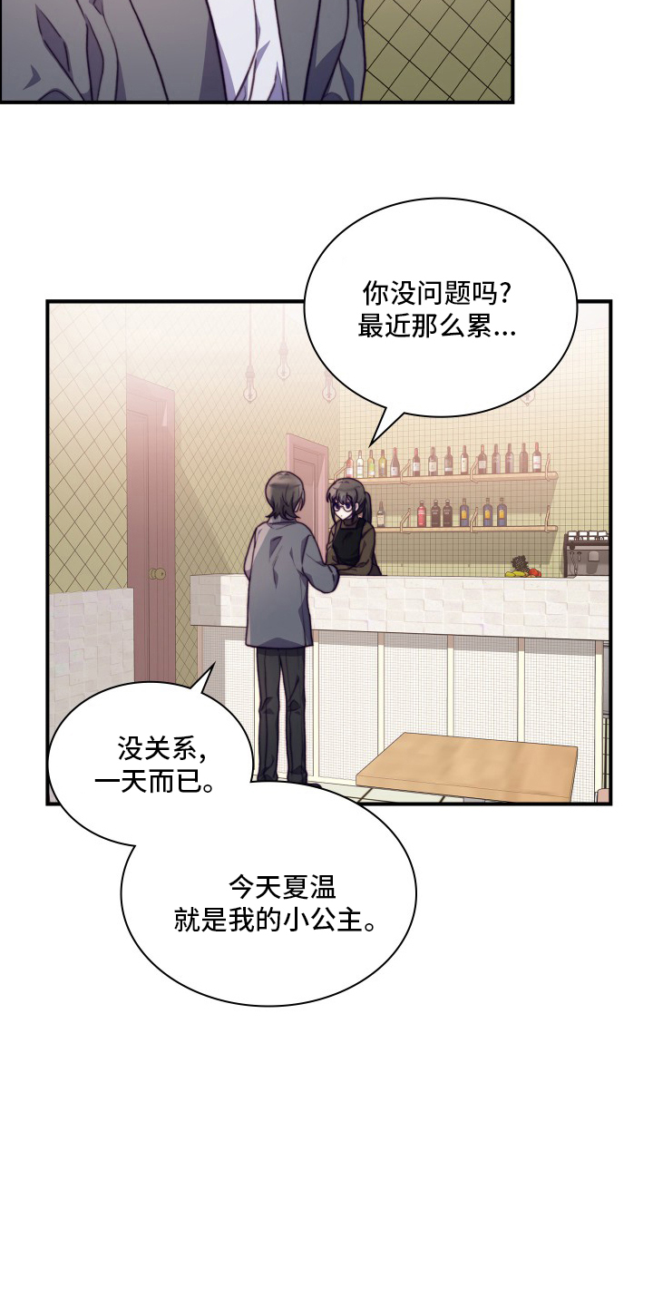 第92话5