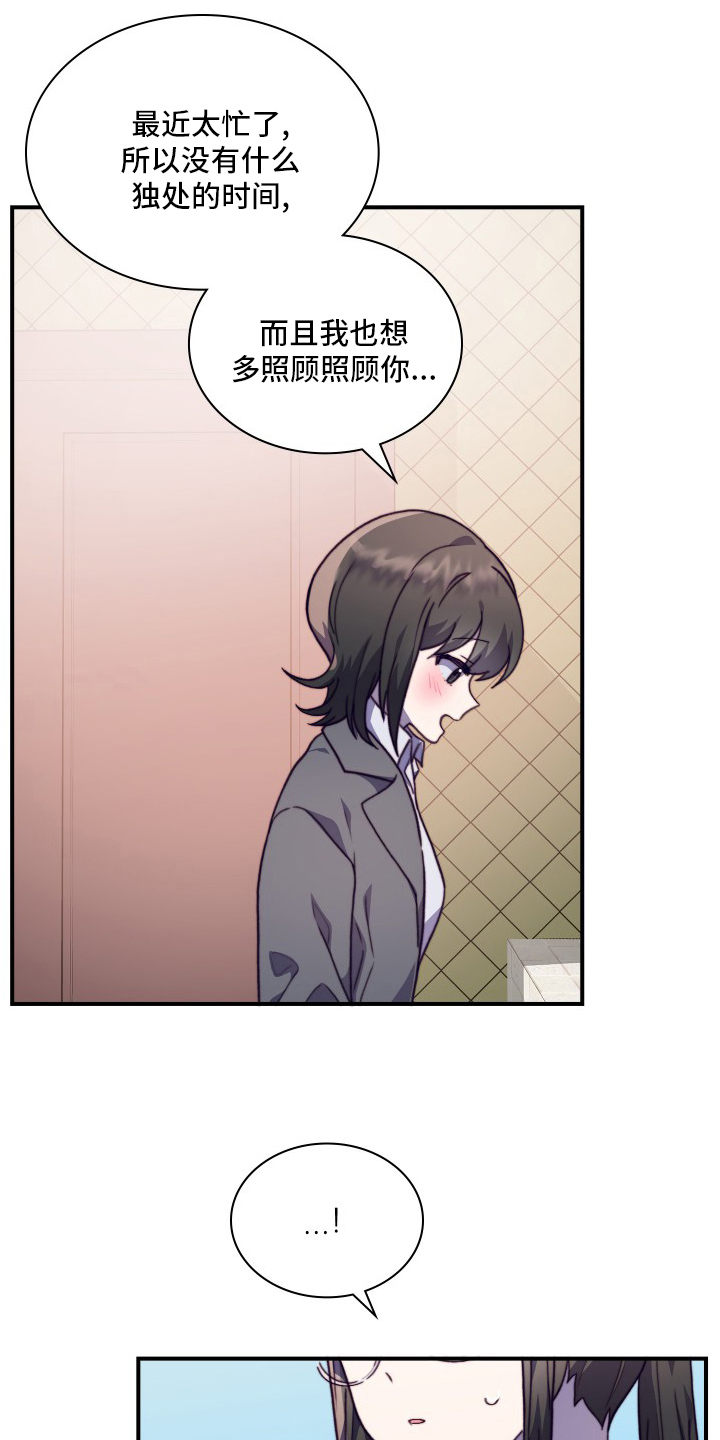 第92话6