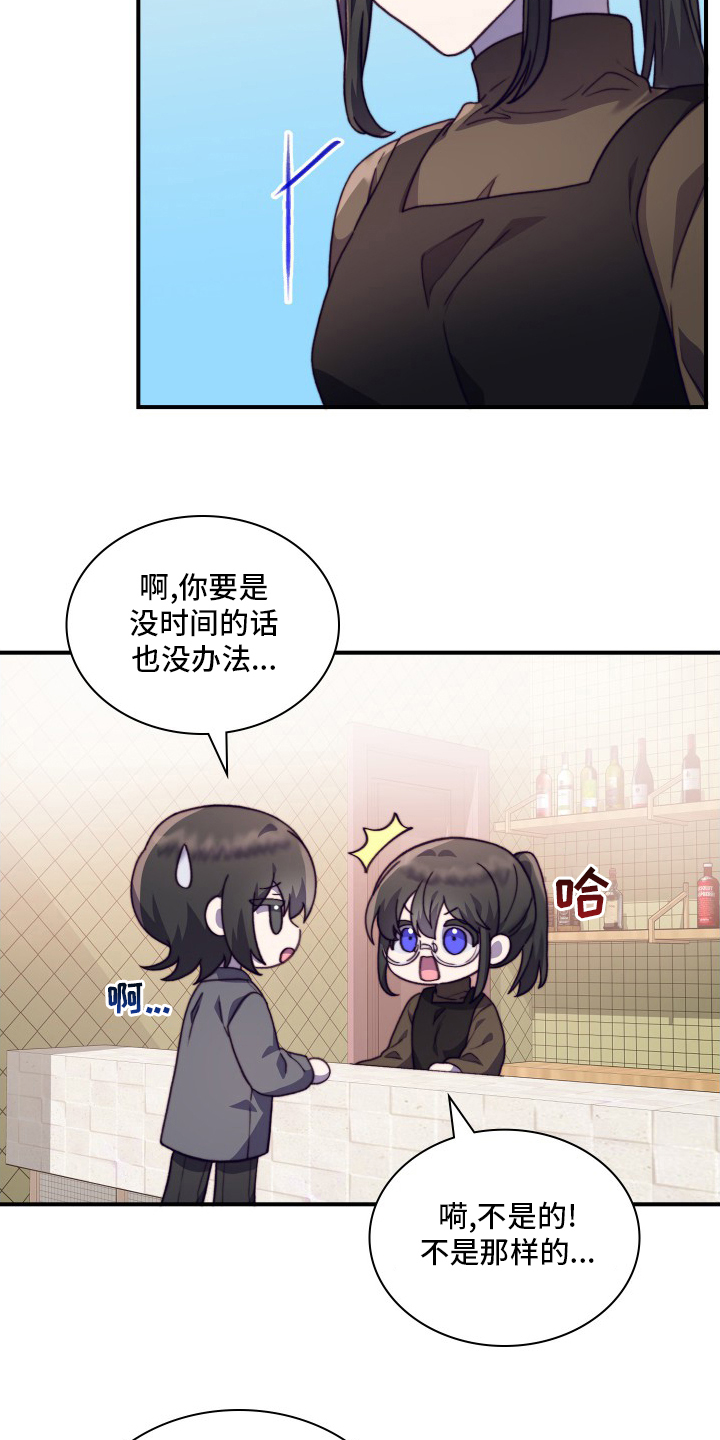 第92话7