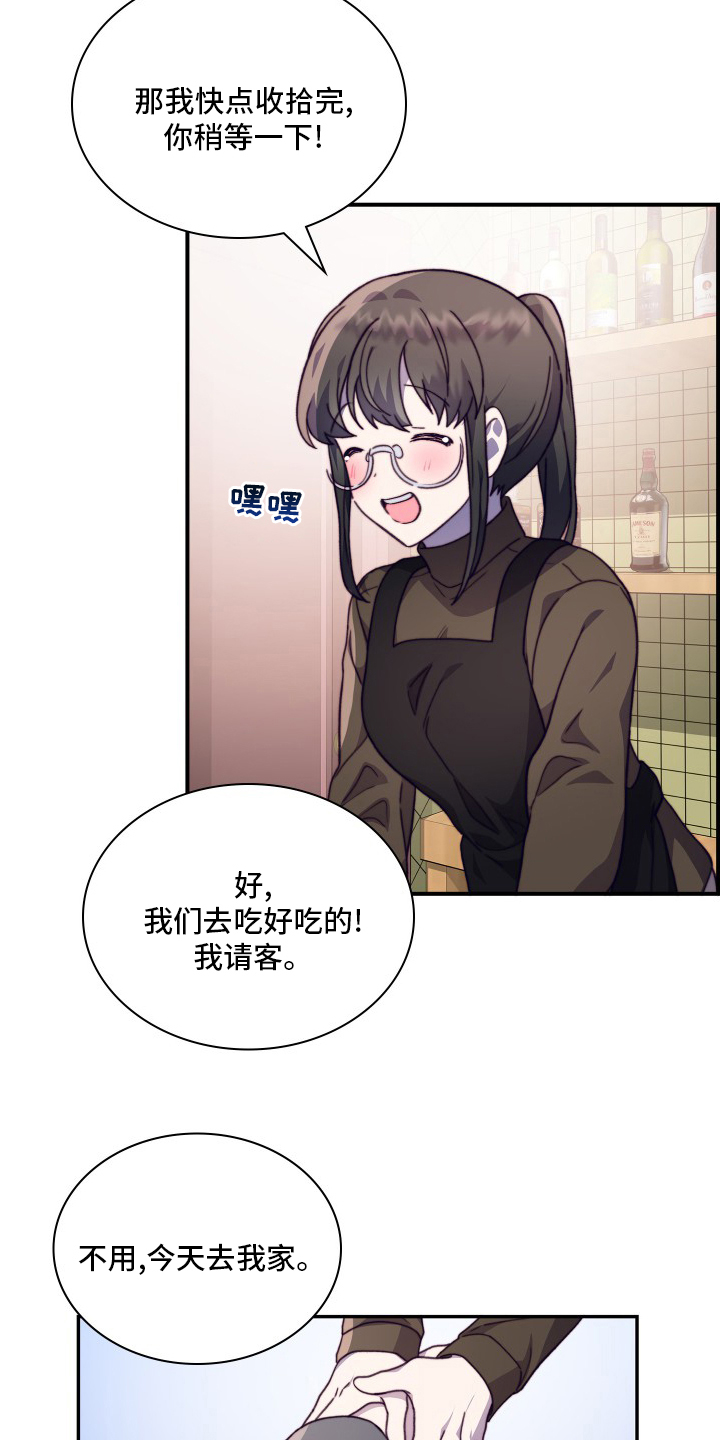 第92话8