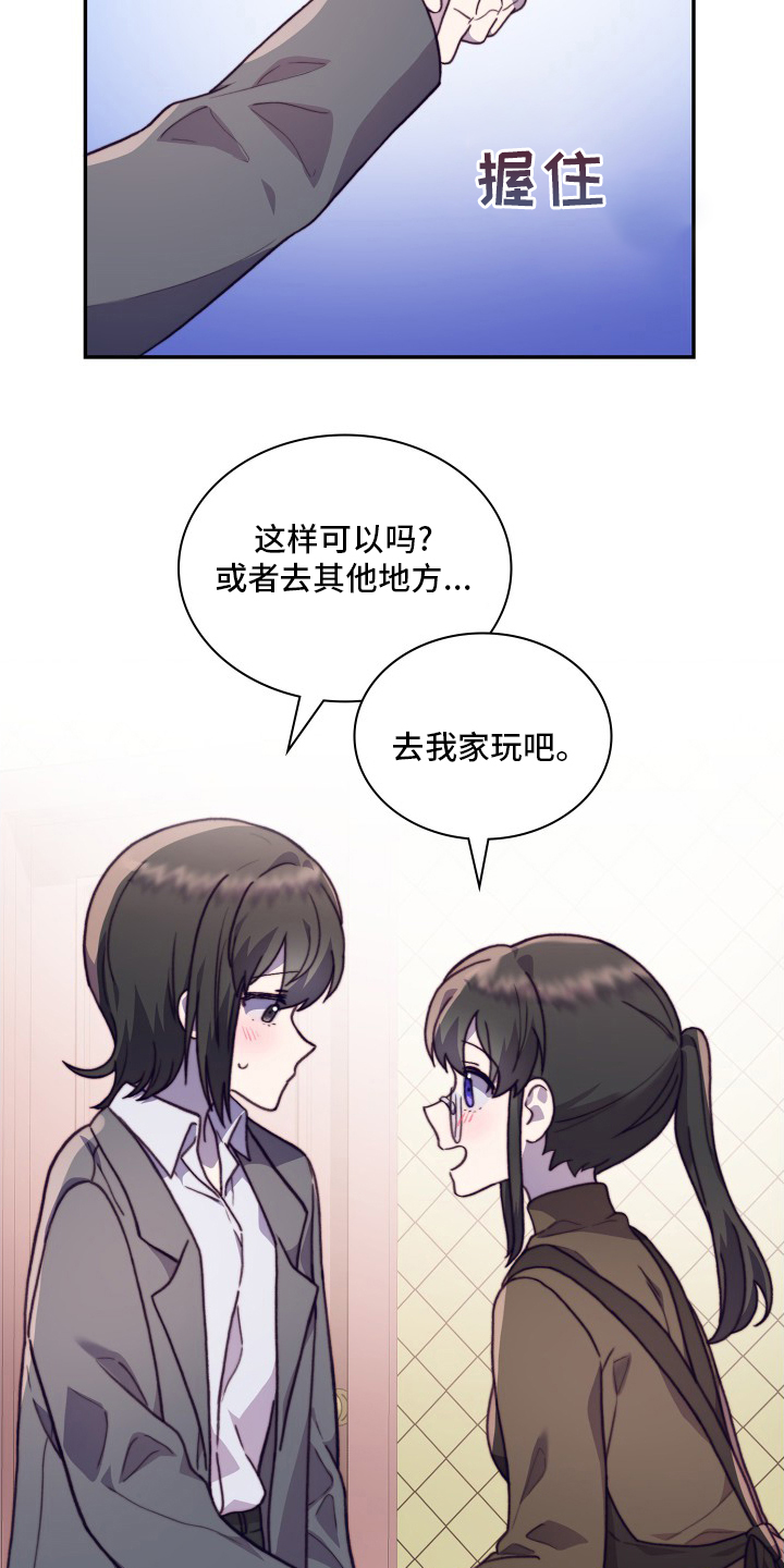 第92话9