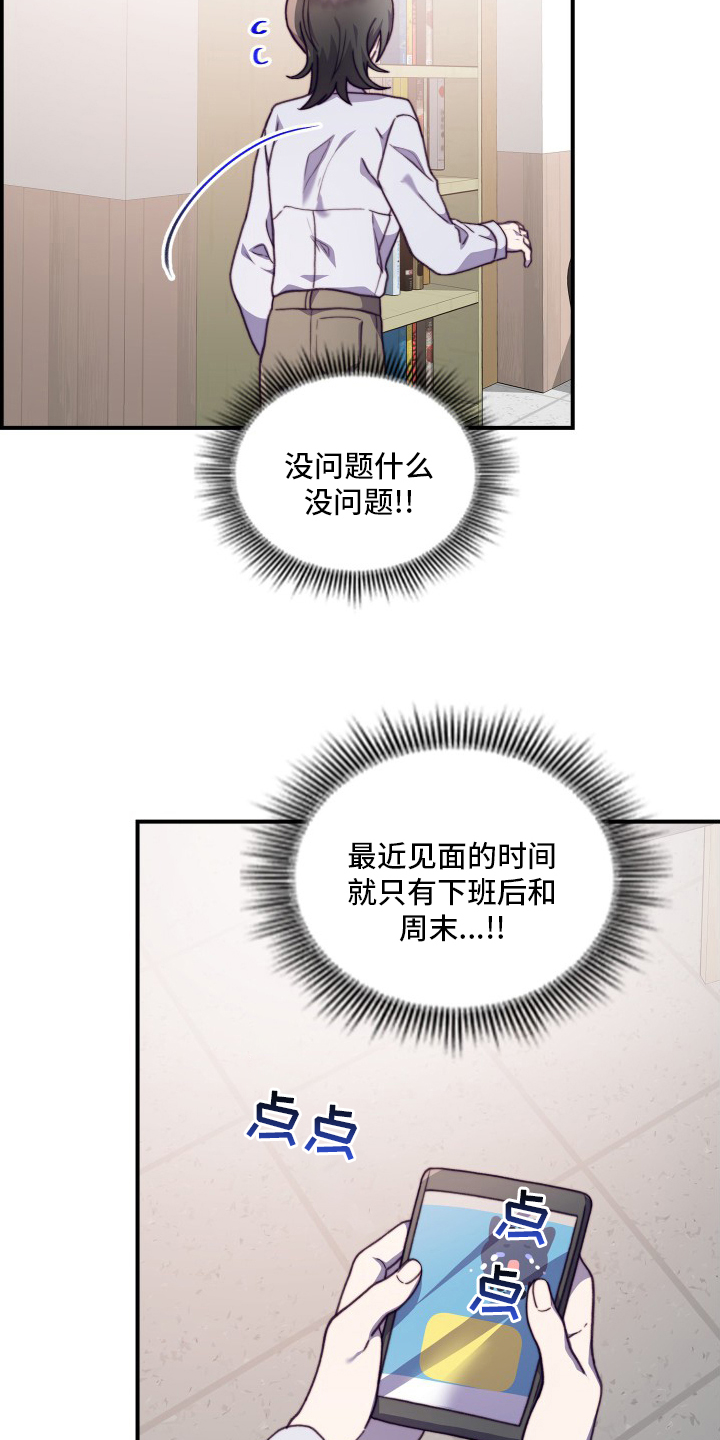 第91话10