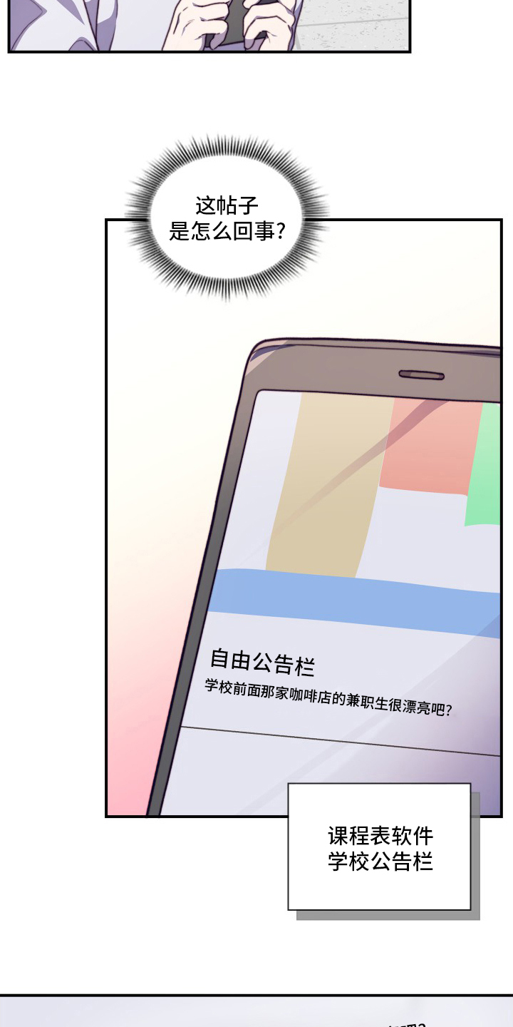 第91话12